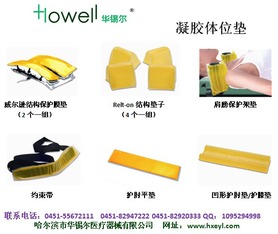 聯(lián)影投巨資,攪動醫(yī)療設備市場格局,價格屠夫之路