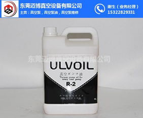 真空泵油 邁博真空設備 麻涌愛發(fā)科真空泵油