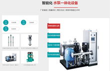 陜西負壓供水設備報價 負壓供水設備 科邁環保