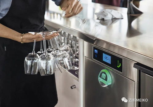 專業(yè)商業(yè)洗碗機(jī)制造商,德國(guó)邁科集團(tuán)發(fā)布可持續(xù)發(fā)展戰(zhàn)略