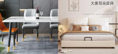 巖板餐桌椅組合419元 京東618推出南康家具產業帶專場